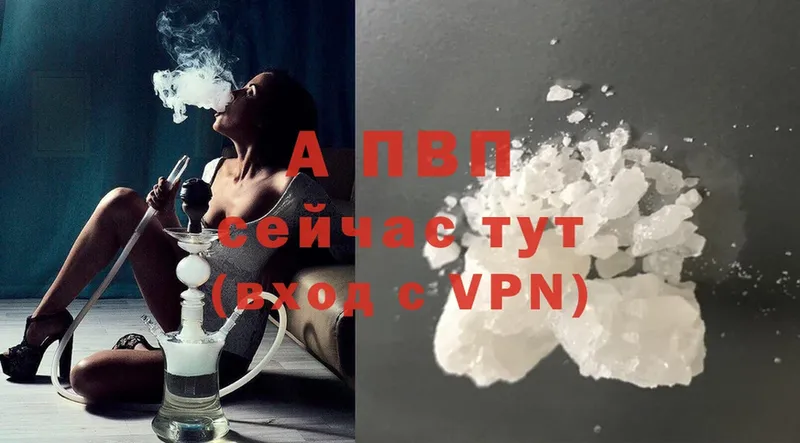 Альфа ПВП Crystall  Духовщина 