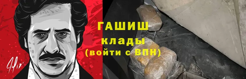 Гашиш hashish  ссылка на мегу онион  Духовщина 